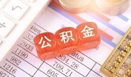 东莞2个人贷款小额贷款-东莞2民间无抵押借钱-东莞2二次抵押贷款
