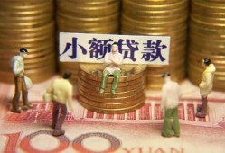 东莞2短借私人-东莞2私人放款联系方式-东莞2民间私人借贷