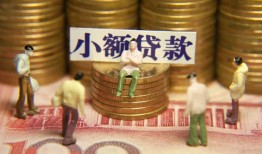 东莞2短借私人-东莞2私人放款联系方式-东莞2民间私人借贷