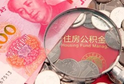 东莞2私借空放先息后本-东莞2小额贷款-东莞2小额贷款贷款
