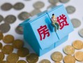 东莞2个人信用贷款-东莞2无抵押信用贷款-东莞2私人抵押贷款