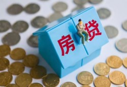 东莞2个人信用贷款-东莞2无抵押信用贷款-东莞2私人抵押贷款