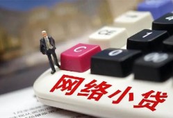 东莞2私人借贷平台-东莞2个人借贷好吗-东莞2空放借钱
