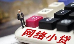 东莞2私人借贷平台-东莞2个人借贷好吗-东莞2空放借钱