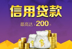 东莞2民间短借-东莞2社保信用贷款-东莞2私借短借