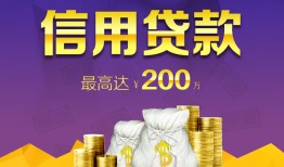 东莞2民间短借-东莞2社保信用贷款-东莞2私借短借