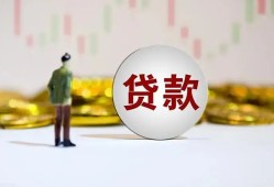 东莞2押身份证贷款-东莞2身份证办理贷款-东莞2借贷