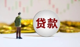 东莞2押身份证贷款-东莞2身份证办理贷款-东莞2借贷