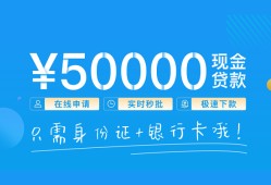 东莞2私人放款联系方式-东莞2个人放款-东莞2短借当天借钱