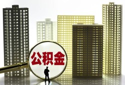 东莞2私人借钱-东莞2哪有个人借贷-东莞2身份证办理贷款