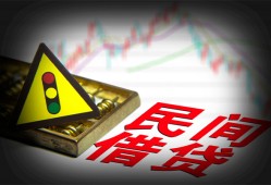 东莞2私借空放先息后本-东莞2民间私借-东莞2借贷私人