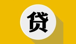 东莞2私借空放不考察-东莞2借贷私人-东莞2贷款只要身份证贷款