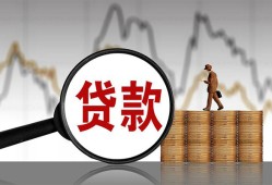 东莞2私人空放-东莞2小额信用贷款-东莞2借钱小贷