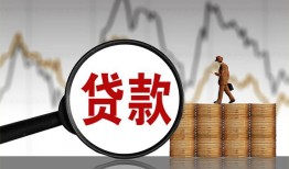 东莞2私人空放-东莞2小额信用贷款-东莞2借钱小贷