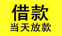 东莞2哪有民间借贷-东莞2身份证借私借-东莞2押身份证贷款