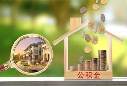 东莞2个人贷款-东莞2短借私借空放-东莞2贷款个人贷款