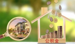 东莞2个人贷款-东莞2短借私借空放-东莞2贷款个人贷款