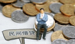 东莞2民间小额借贷-东莞2个人借贷好吗-东莞2短借私借空放