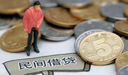 东莞2快速借私借-东莞2民间借贷-东莞2借钱小贷