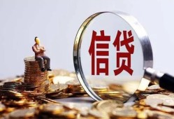 东莞2地区短借-东莞2水钱-东莞2民间短期私借借款