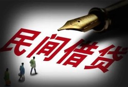 东莞2地区公积金信用贷款-东莞2民间借贷当天放款-东莞2无抵押小额贷款