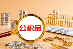 东莞2贷款网-东莞2信用贷款网-东莞2快速借私借