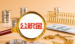 东莞2贷款网-东莞2信用贷款网-东莞2快速借私借