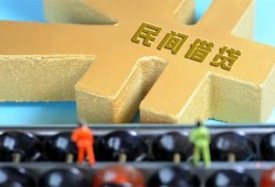 东莞2私人借贷-东莞2借款当天放款水钱-东莞2民间短借