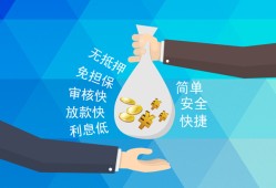 东莞2短借公证-东莞2个人贷款-东莞2民间短借