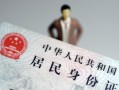 东莞2空放贷款当天下款-东莞2信用贷款-东莞2民间私人借贷