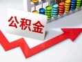 东莞2贷款个人贷款-东莞2小额个人借贷-东莞2民间借贷私人放款