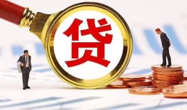 东莞2哪里可以信用贷款-东莞2短借信贷-东莞2短期空放小额贷款