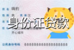 东莞2上门空放-东莞2个人借贷款-东莞2信用贷款