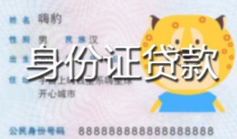 东莞2上门空放-东莞2个人借贷款-东莞2信用贷款