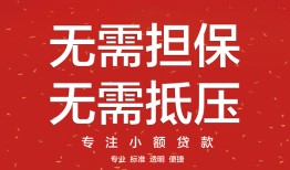 东莞2个人身份证贷款-东莞2身份证线下贷款-东莞2哪里有小额贷款