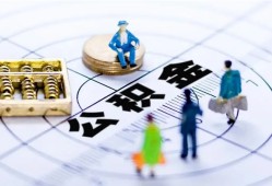 东莞2身份证贷款分期-东莞2哪里可以私人借款-东莞2私人24小时借钱