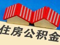 东莞2私人短借-东莞2民间借贷无视黑白-东莞2短借信贷