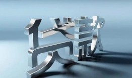 东莞2正规私人借贷-东莞2民间借贷当天下款-东莞2民间借贷