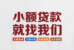 东莞2短借私借空放-东莞2哪有民间借贷-东莞2应急贷款