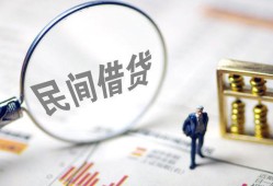 东莞2贷款只要身份证-东莞2短借私借空放-东莞2无抵押贷款