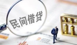 东莞2正规身份证贷款-东莞2空放个人借钱-东莞2私人身份证借私借