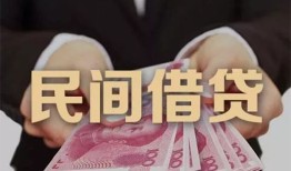 东莞2私人借钱短借微信号-东莞2私人身份证借私借-东莞2身份证小额贷款