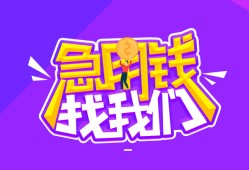 东莞2民间短期私借借款-东莞2民间小额借贷-东莞2用身份证借私借