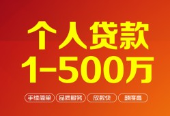 东莞2短借私借空放-东莞2民间私借-东莞2私人借贷电话号码