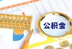 东莞2信用贷款-东莞2无抵押信用贷款-东莞2哪里有民间借贷
