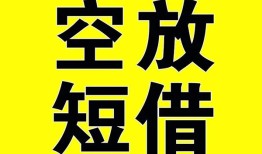 东莞2借钱-东莞2哪里可以信用贷款-东莞2小额私人借贷