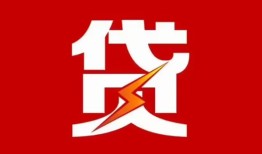 东莞2个人身份证贷款-东莞2小额空放-东莞2空借空放