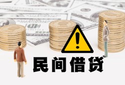 东莞2短借空放-东莞2私借空放当场拿钱-东莞2个人身份证贷款