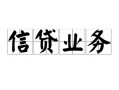 东莞2私人空放-东莞2借钱-东莞2小额短借