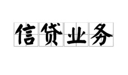 东莞2私人空放-东莞2借钱-东莞2小额短借